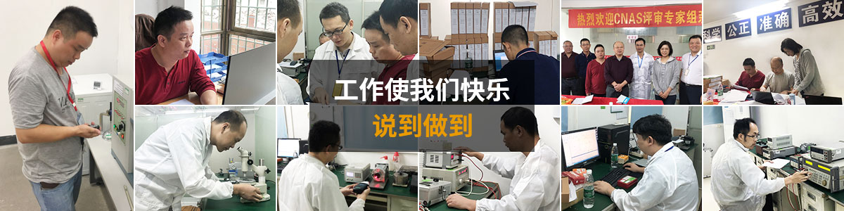 工作使我們快樂，說到做到