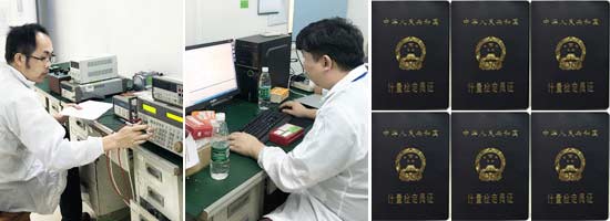 計量校準服務團隊優(yōu)勢