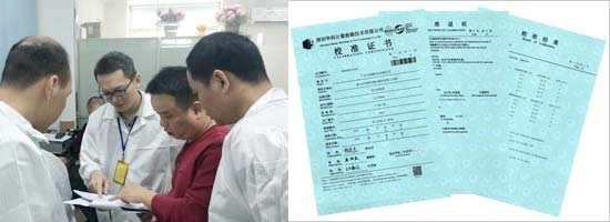 校準計量服務實力優(yōu)勢