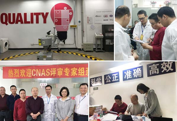 華品計(jì)量企業(yè)文化圖片