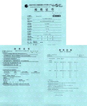 拉力試驗(yàn)機(jī)校準(zhǔn)證書圖片
