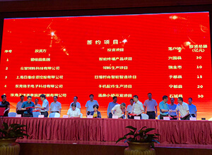 價(jià)值投資圖片