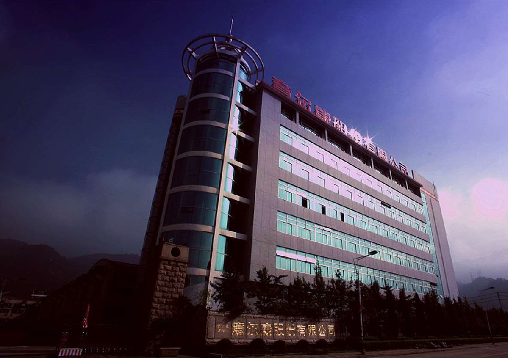 意爾康鞋業(yè)稱贊的計量公司