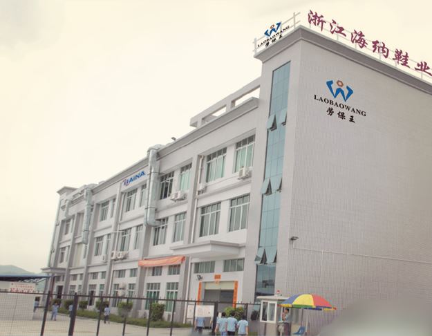 海納鞋業(yè)始終選擇的計(jì)量檢測公司 海納鞋業(yè)始終選擇的計(jì)量檢測公司