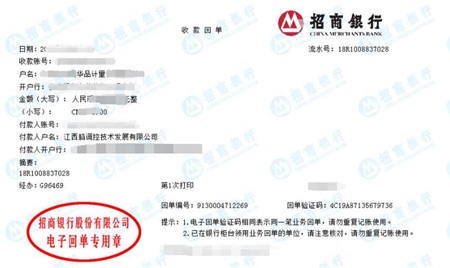 腦調(diào)控技術(shù)發(fā)展始終選擇的計(jì)量檢測公司