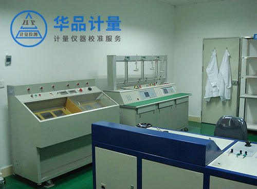 電能表檢定校準裝置