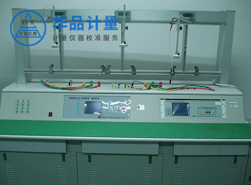 電能表檢定校準裝置