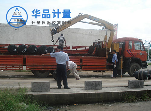 地磅檢定現(xiàn)場(chǎng)