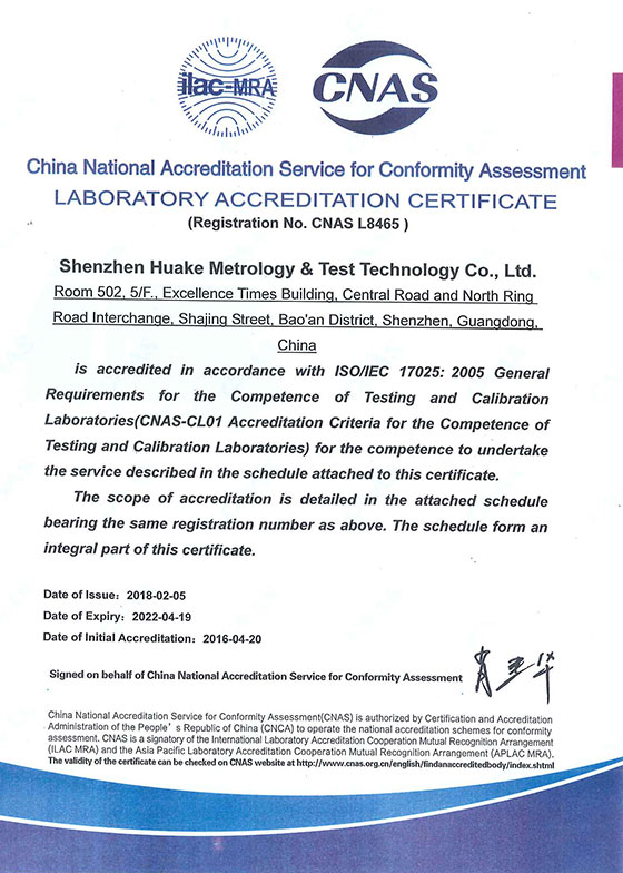 實(shí)驗(yàn)室CNAS認(rèn)可資質(zhì)證書(shū)英文版圖片